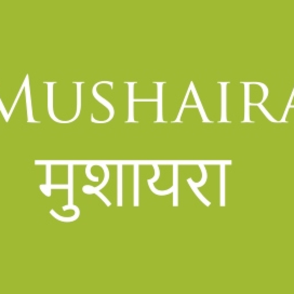 mushaira