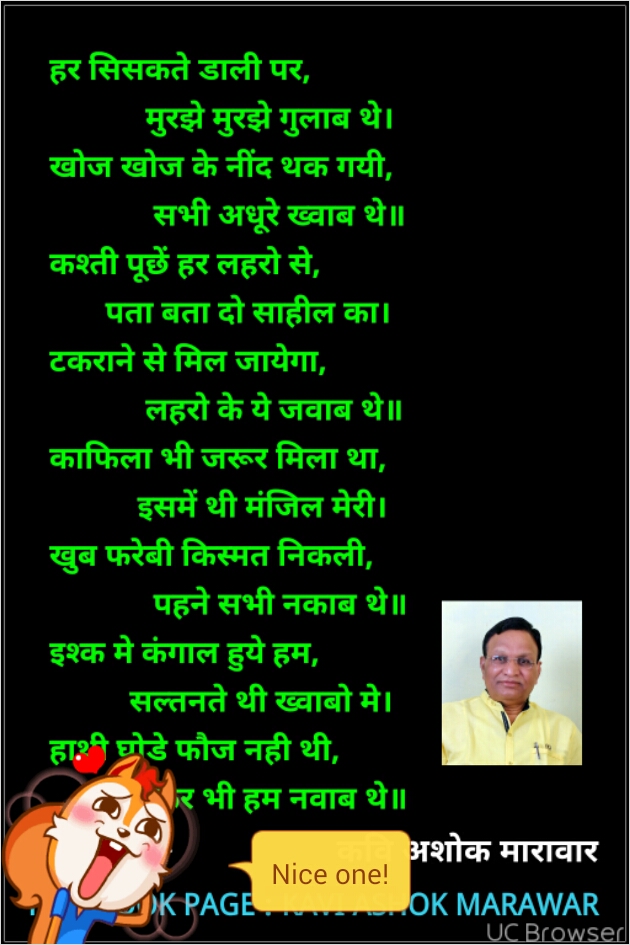 TMPDOODLE1444939723791